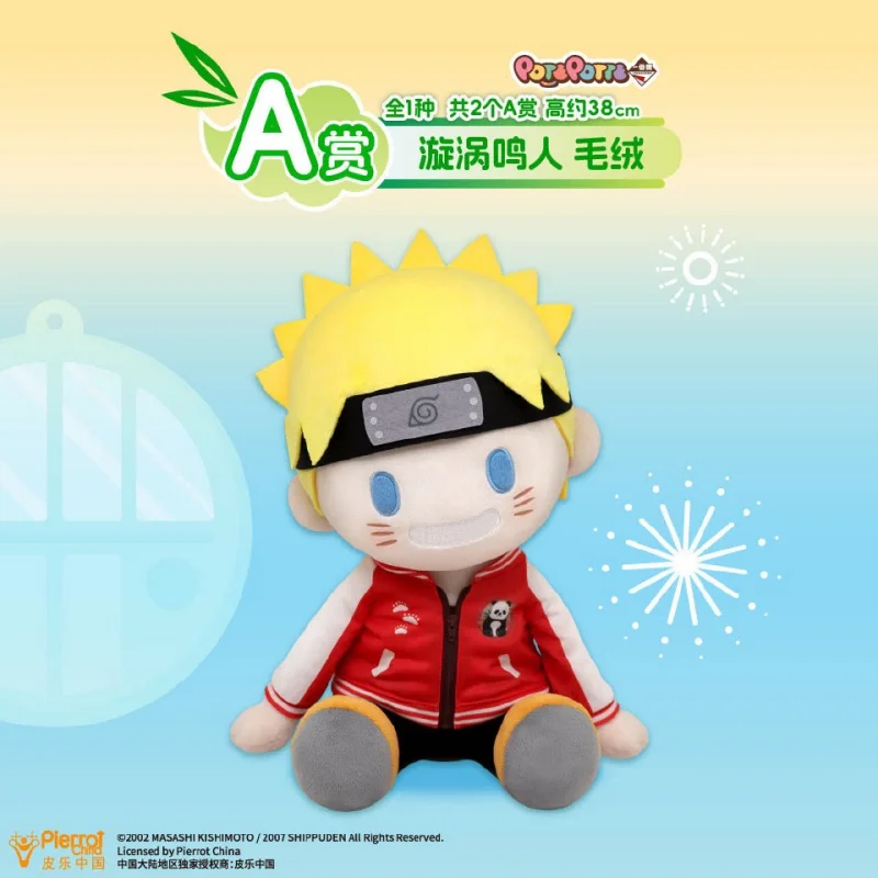 Фото Плюшевая кукла Bandai Ichiban Kuji Panda Paradise: Саске, Гаара, Итачи – Мягкая коллекционная аниме-игрушка, подарок, плюшевая фигурка №2
