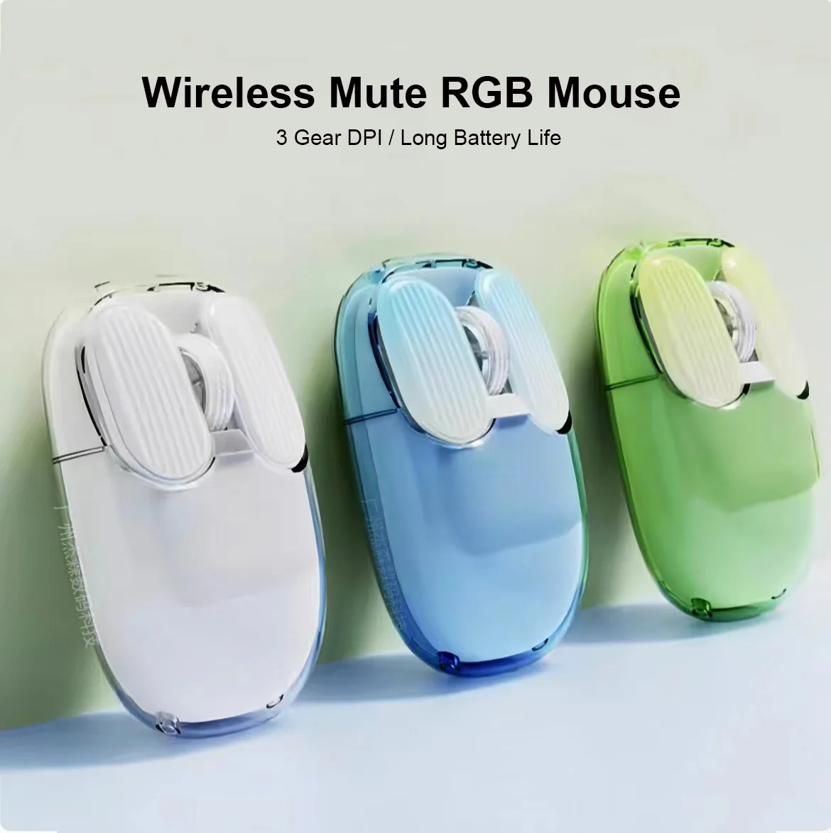 Беспроводная мышь I069 2 4 ГГц прозрачная Бриллиантовая перезаряжаемая 1600DPI RGB