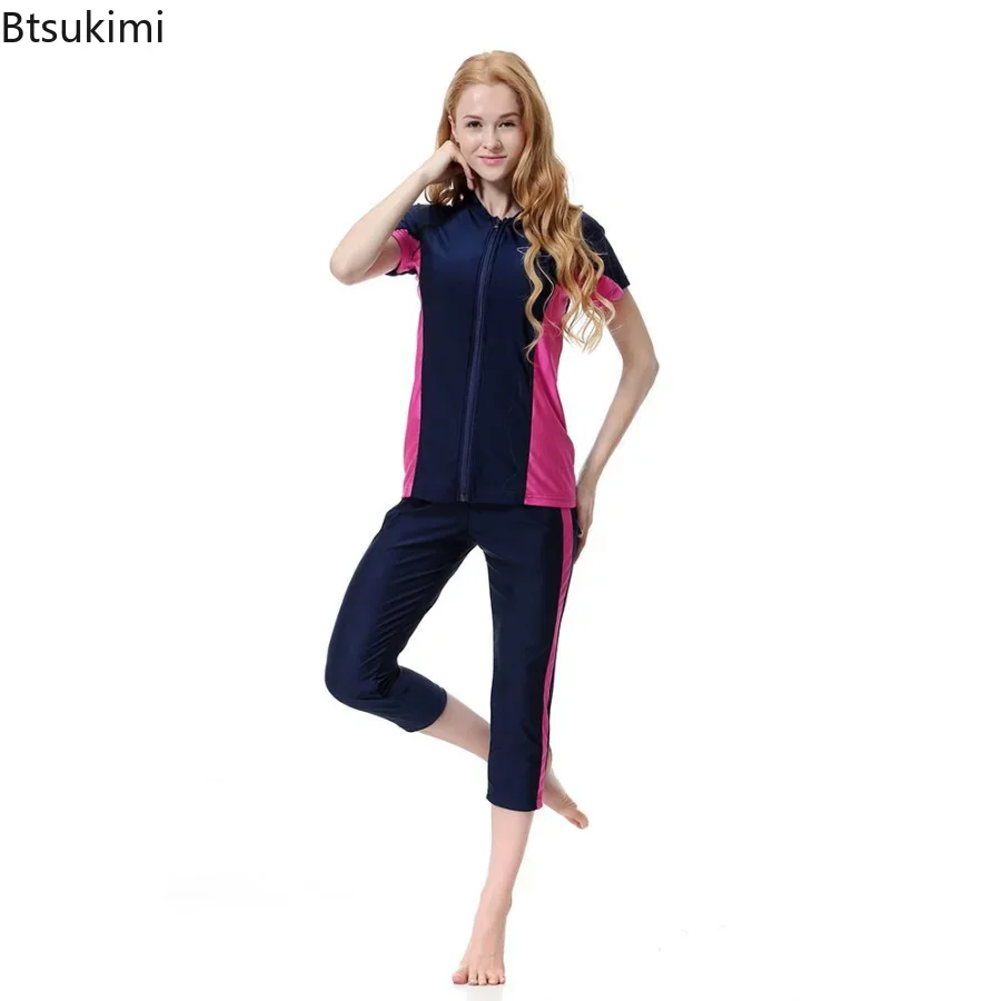 Новинка 2024 женские мусульманские купальники одежда для купания контрастный цвет