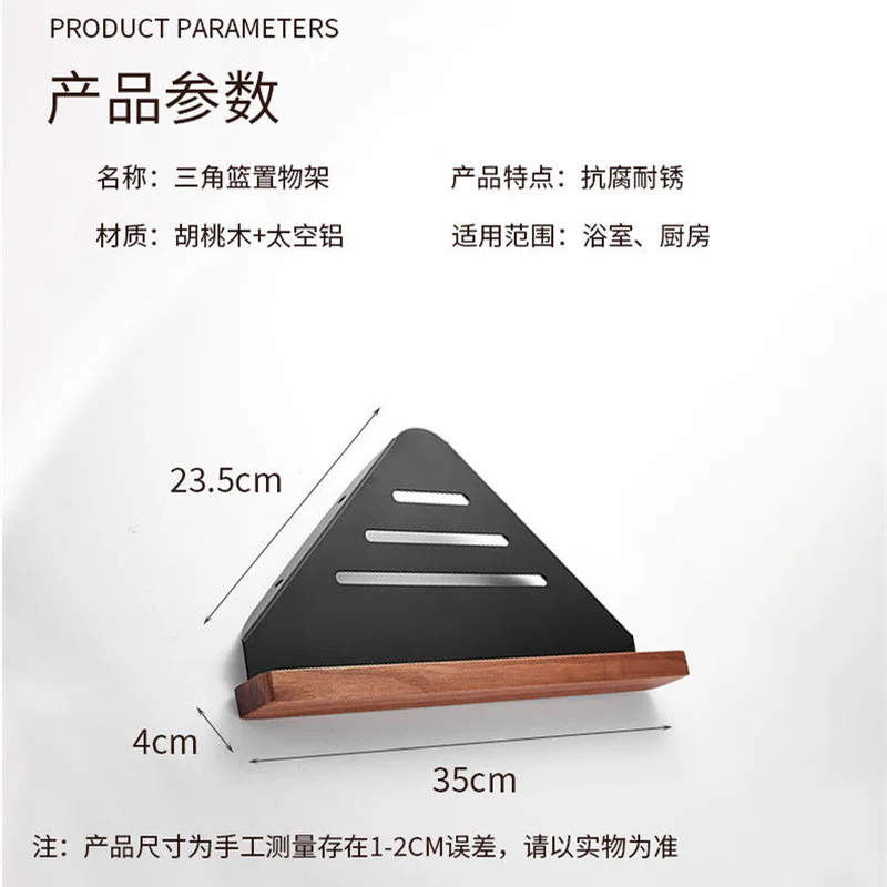 Полка для ванной комнаты держатель шампуня алюминиевые настенные полки из