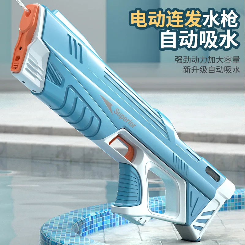 

Игрушечный Электрический водяной пистолет, детский автоматический распылитель воды высокого давления с мощной зарядкой, игрушечные пистолеты