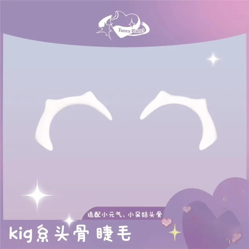 Пушистые ресницы сделай сам косплей Comic-Con аксессуар для животных Янде богиня