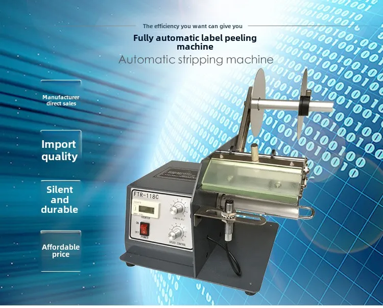 Автоматическая машина для зачистки этикеток FTR-118C прозрачных из оптического