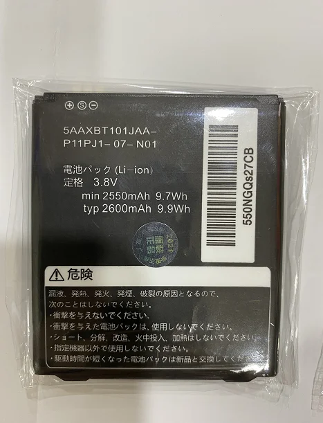 

For Kyocera Battery Brand New Battery
