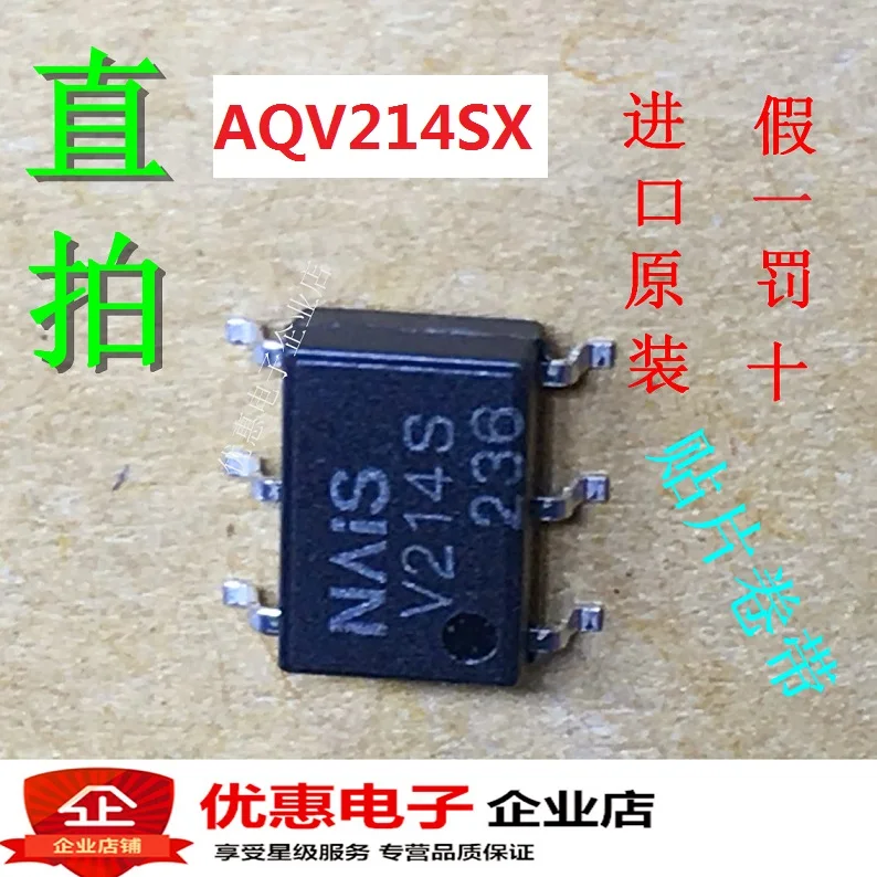 

5 шт./лот V214S AQV214SX SOP-6