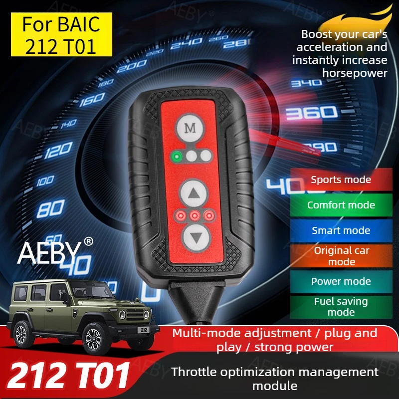 Фото Электронный контроллер дроссельной заслонки для BAIC 212 T01, модуль ускорения, контроллер дроссельной заслонки с функцией Plug and Play, улучшение реакции двигателя. №1