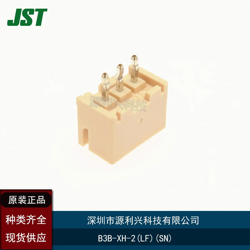 10/шт. Флейта (LF)(SN) JST разъем 3P 2 5 шаг