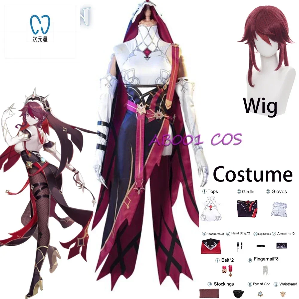 Костюм для косплея аниме Розария Genshin Impact Униформа парик высококачественные