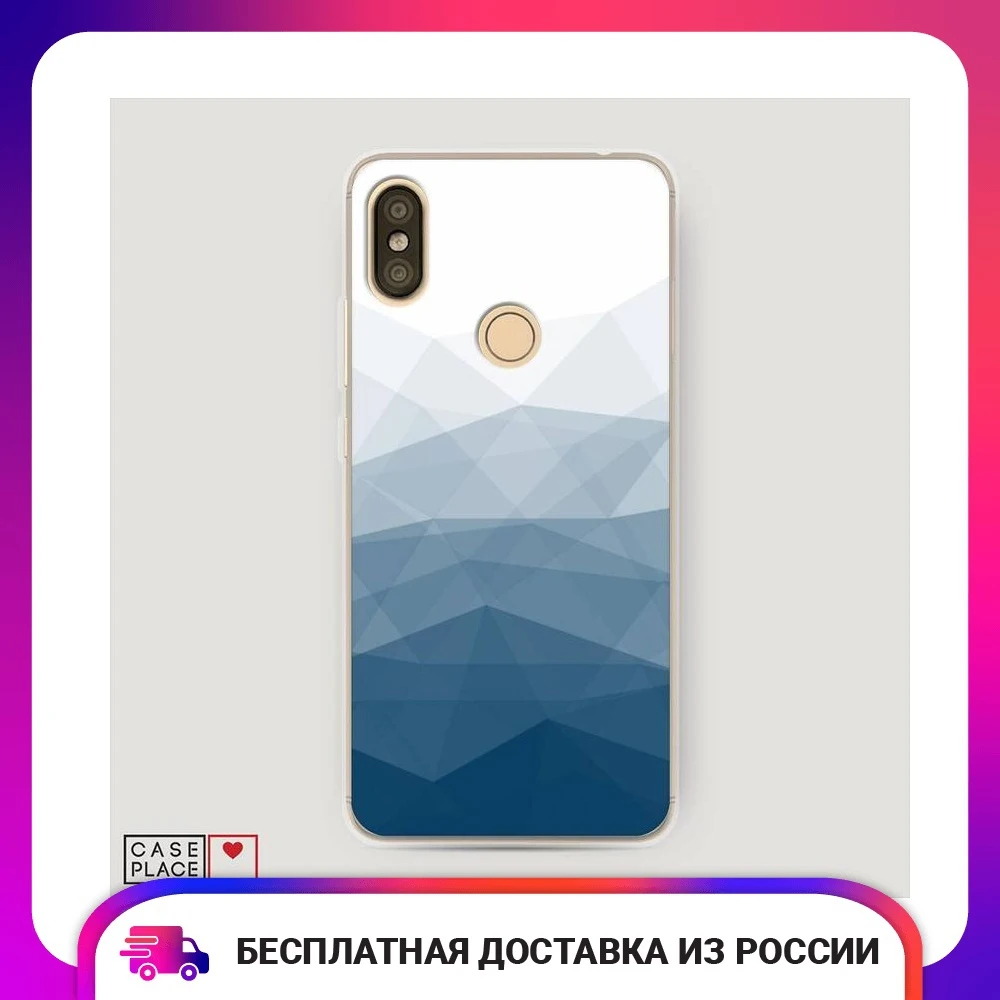 Чехол Силиконовый для Xiaomi Redmi S2 (Redmi Y2) Абстракция небо защитный тонкий мягкий