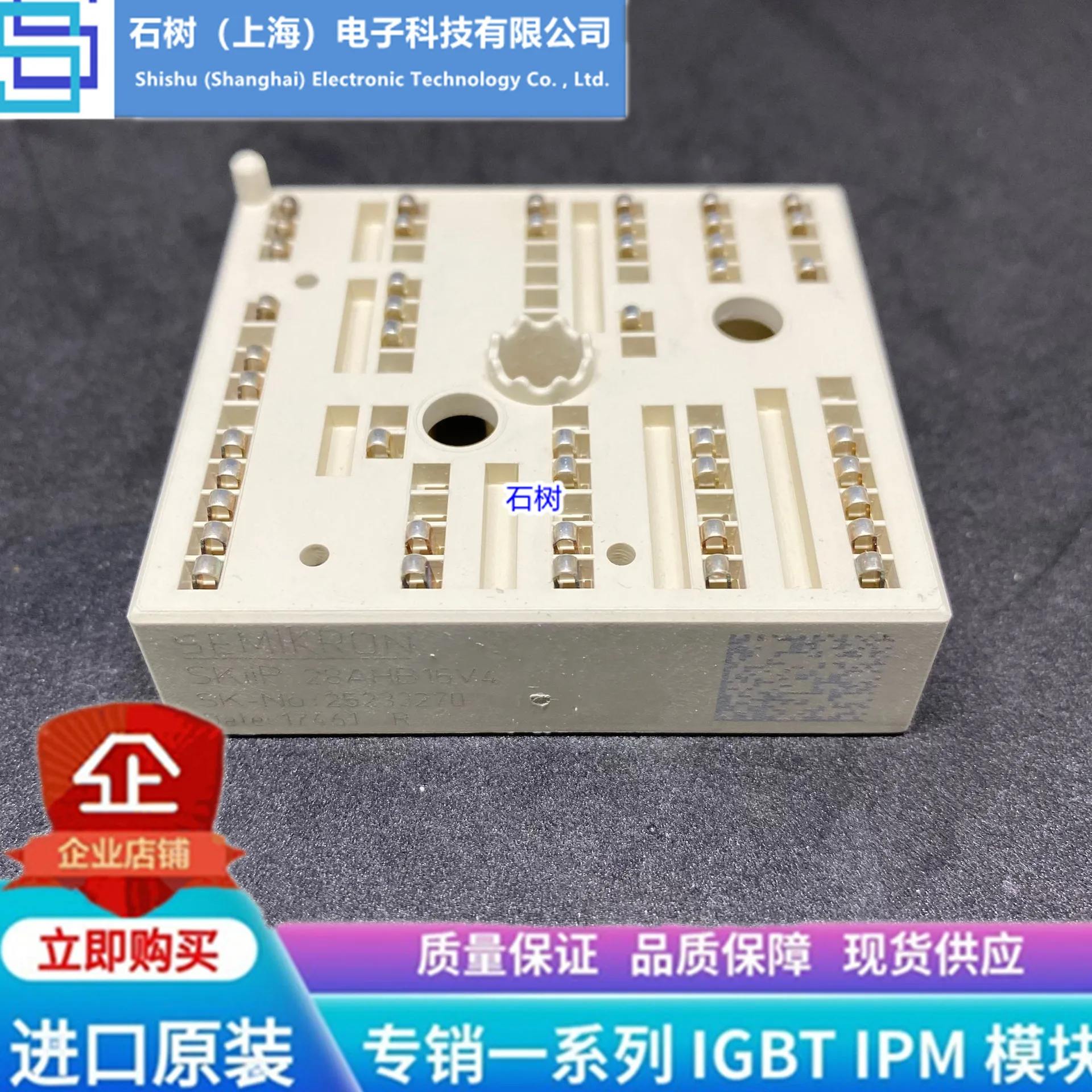 

Free delivery SKIIP28ANB16V1 SKIIP28AHB16V4 SKIIP28ANB16V2 Module