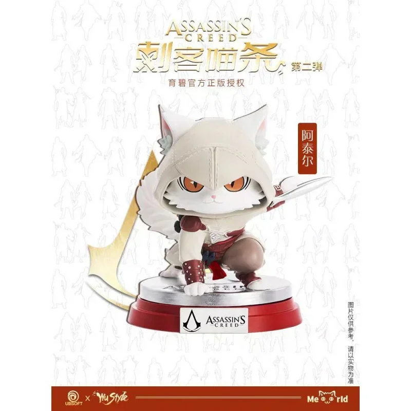 Фото Оригинальное издание, оригинальная WUSTYLE Assassin Meow Strip, слепая коробка, Mystery Box Caixa Caja, куклы, подарок, аниме, экшн-фигурки, игрушки №4