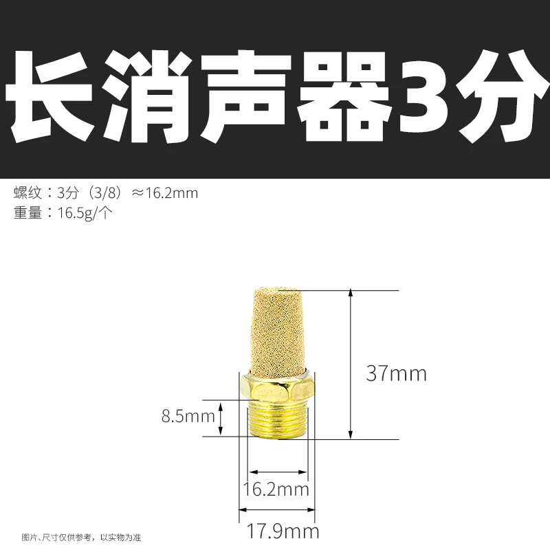 

Латунный Пневматический Глушитель 1 шт., фильтр глушителя M5 1/8 1/4 3/8 1/2 3/4 1 "PT, шумопоглощение, соединитель глушителя