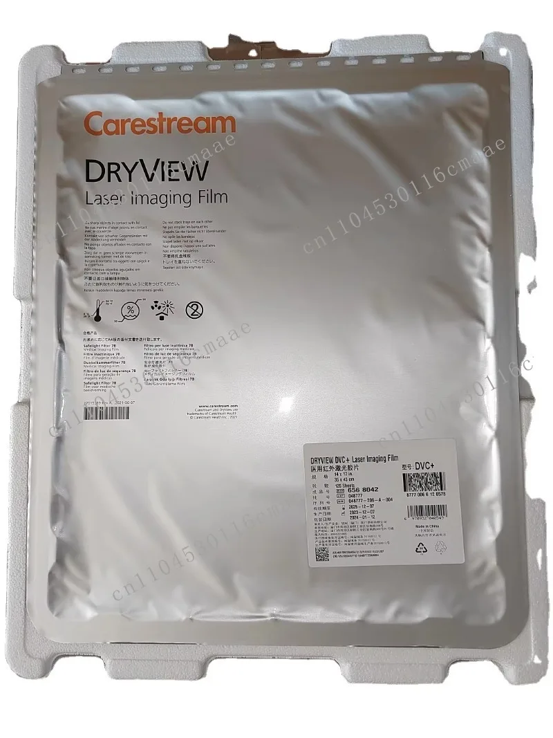 Фото Выгодная цена, высококачественная медицинская пленка для Carestream Film 5700 DVC+ 14*17 дюймов/35*43 см №1