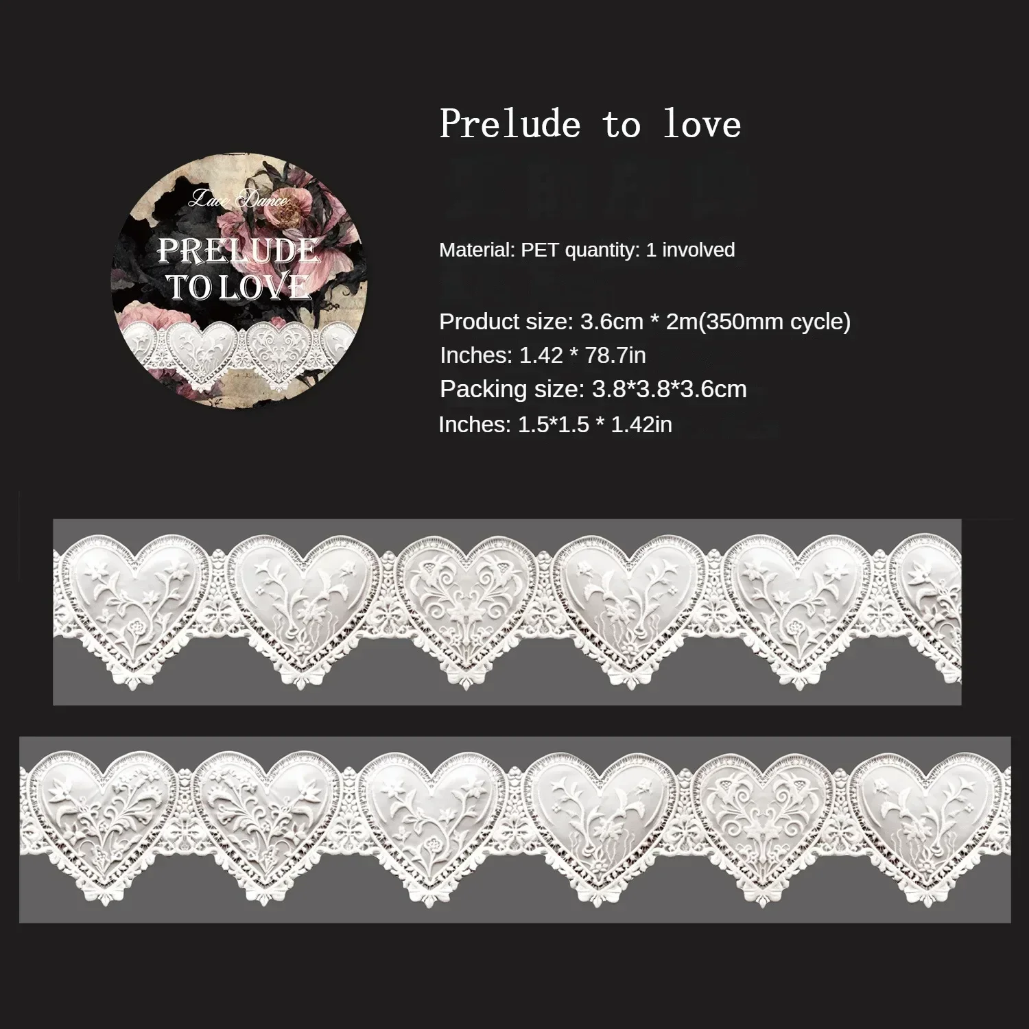 

HYFJOY Кружевная клейкая лента Washi Tape для коллажей 2 рулона