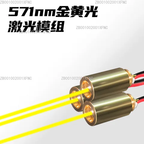 Лазерный фонарик 571 Нм