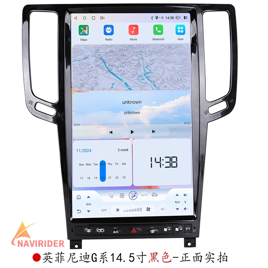 14,5-дюймовый мультимедийный видеоплеер с GPS на Android 15, 4G автомагнитола для Infiniti G25 G37 G37S Q60 2007-2013, навигационная стереосистема (art.: 3920db1c8448e) - 3920db1c8448e