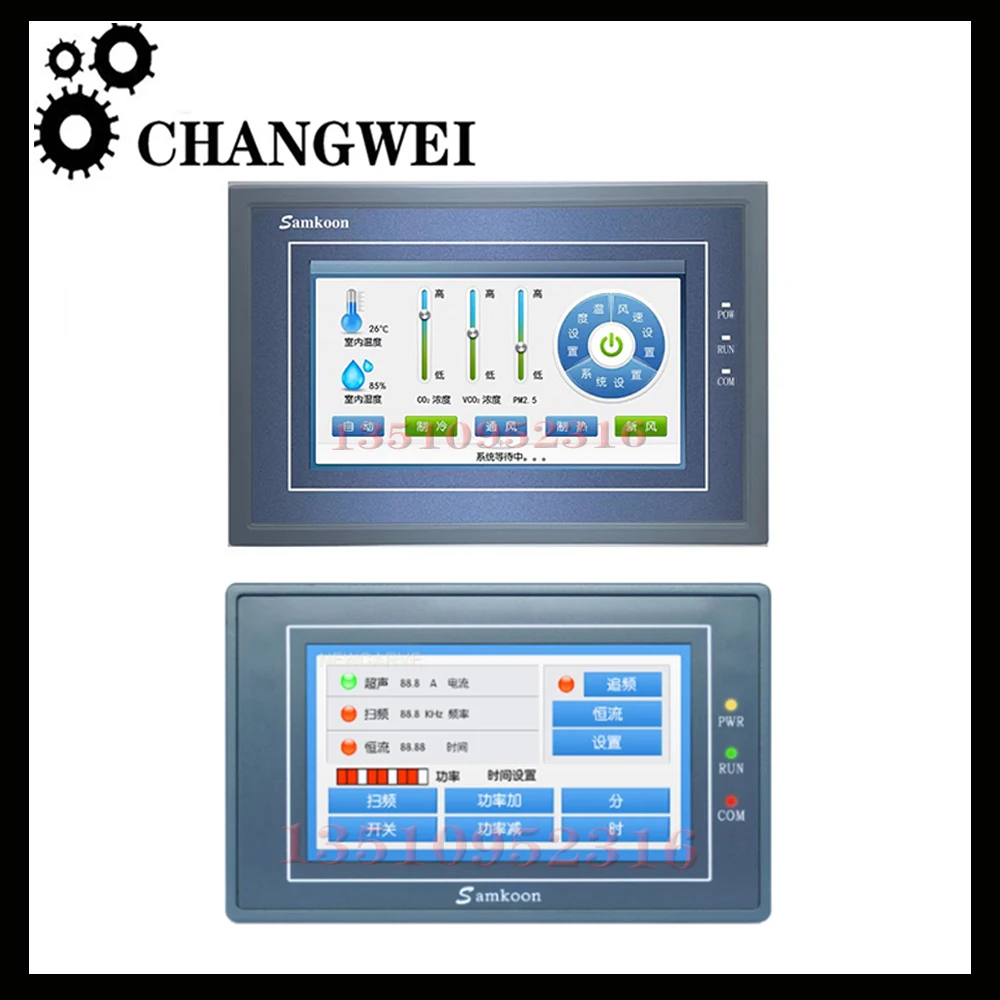 HOT! Samkoon EA-070B EA-043A CNC HMI touch screen 4.3 inches 480*272 man-machine interface display and control touch screen