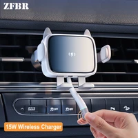 2022 car mount phone holder wireless charger automatic clamping for mobile phone qi induction 15w fast charging car stand