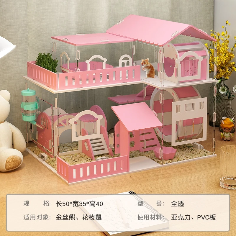 

Клетка для хомяка акриловая прозрачная трехэтажная двойная вилла Золотой медведь морская свинка супер большая сельская роскошпосылка комбинация