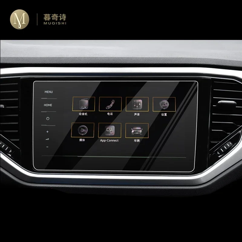 Для Volkswagen T-Roc 2018-2022 Автомобильная GPS-навигационная пленка ЖК-экран Защитная из