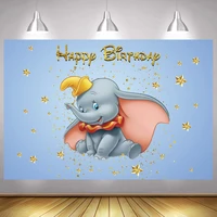 circus dumbo backdrop elephant happy birthday party tent carnival baby shower photography background kids photographic banner