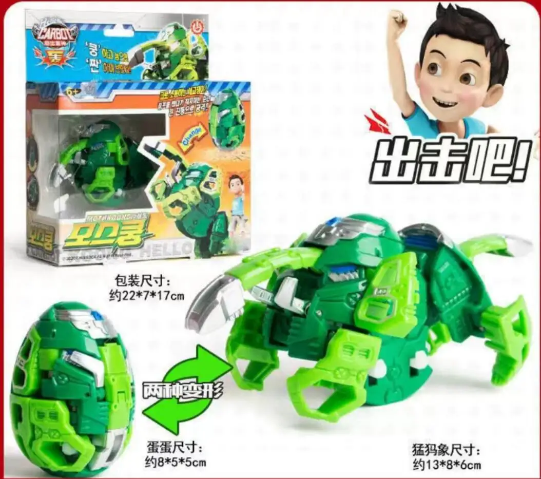 

Anime Deformation Toy Hello Carbot Egg Automatic Action Figure Transformation wild burst speed fly beast hunter for kids gifts 4