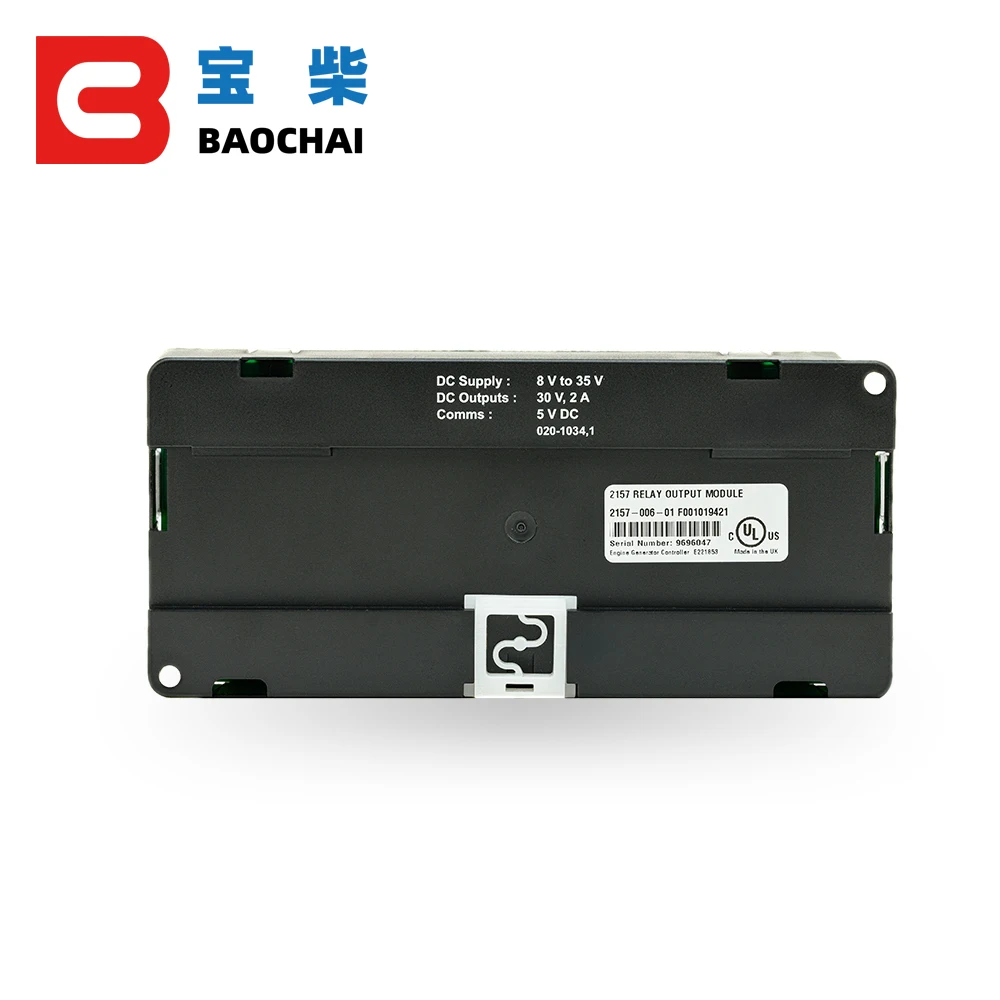 Модуль расширения выхода DSE2157 совместим с интеллектуальным контроллером серии