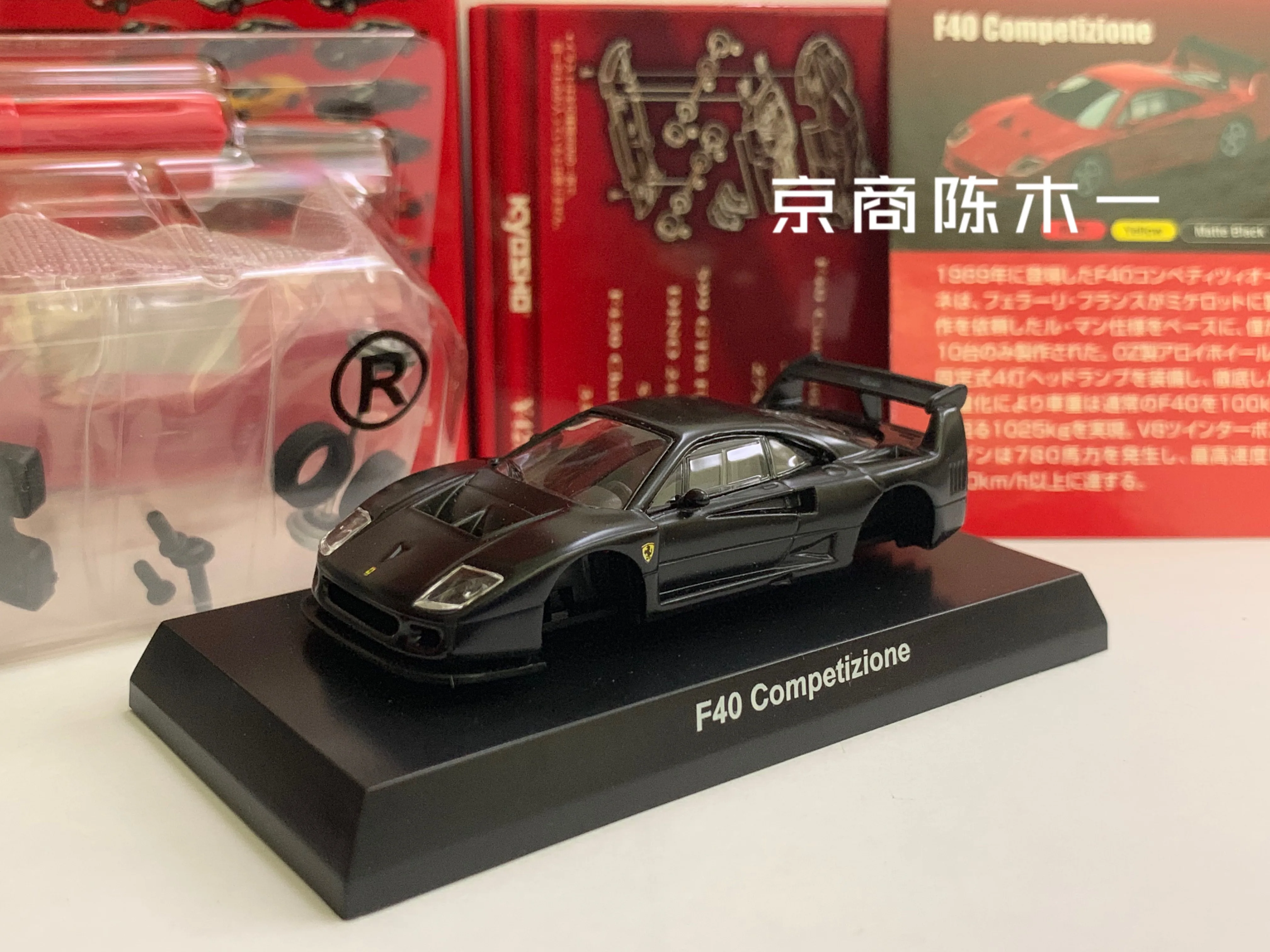 

Коллекция 1/64 KYOSHO Ferrari F40 для соревнований из литого сплава, Сборная модель автомобиля, игрушки