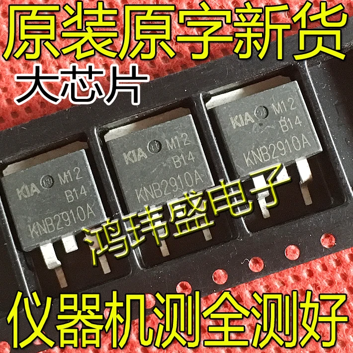 

(5 шт./лот) KNB2910A TO-263 KNB2910 N100V130A