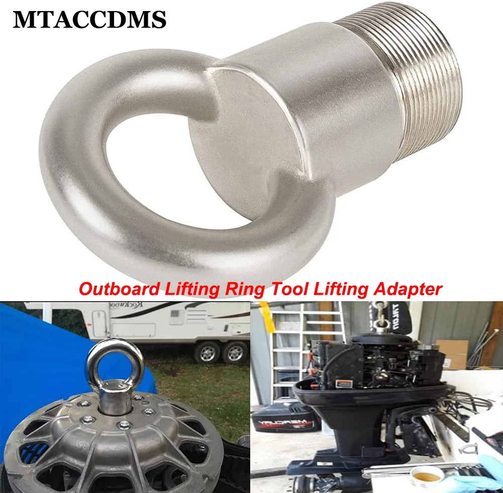 

Подвесной подъемный кольцевой инструмент, подъемный адаптер для Mercury Yamaha 5,3, 4,2, для Mac и BRP, аксессуары для доски, инструменты для яхты