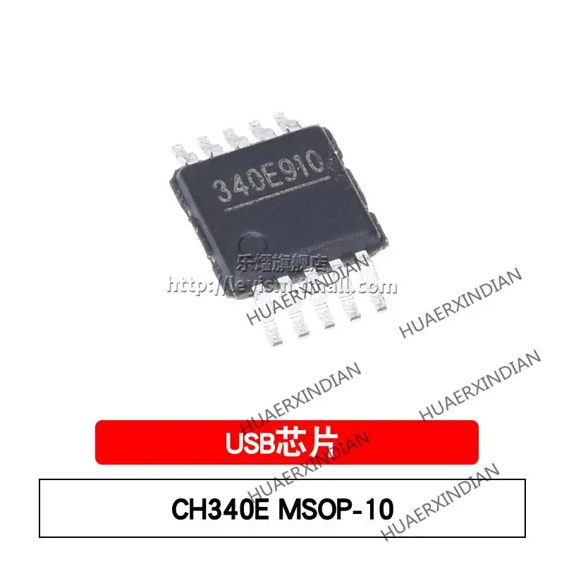 

10PCS/LOT New Original CH340E MSOP-10 340E USBUART In Stock