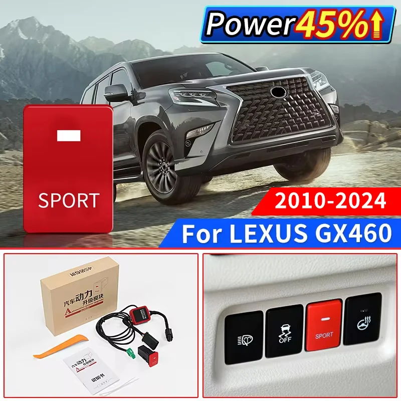 Модуль обновления мощности GX 2010 для Lexus GX460 GX400 2024-2022 2021 2020 2019 аксессуары