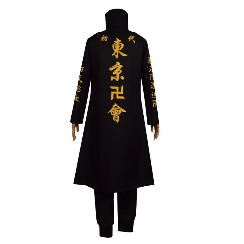 Костюм для косплея Токийский Мстители жакет брюки пояс школьная форма дракон