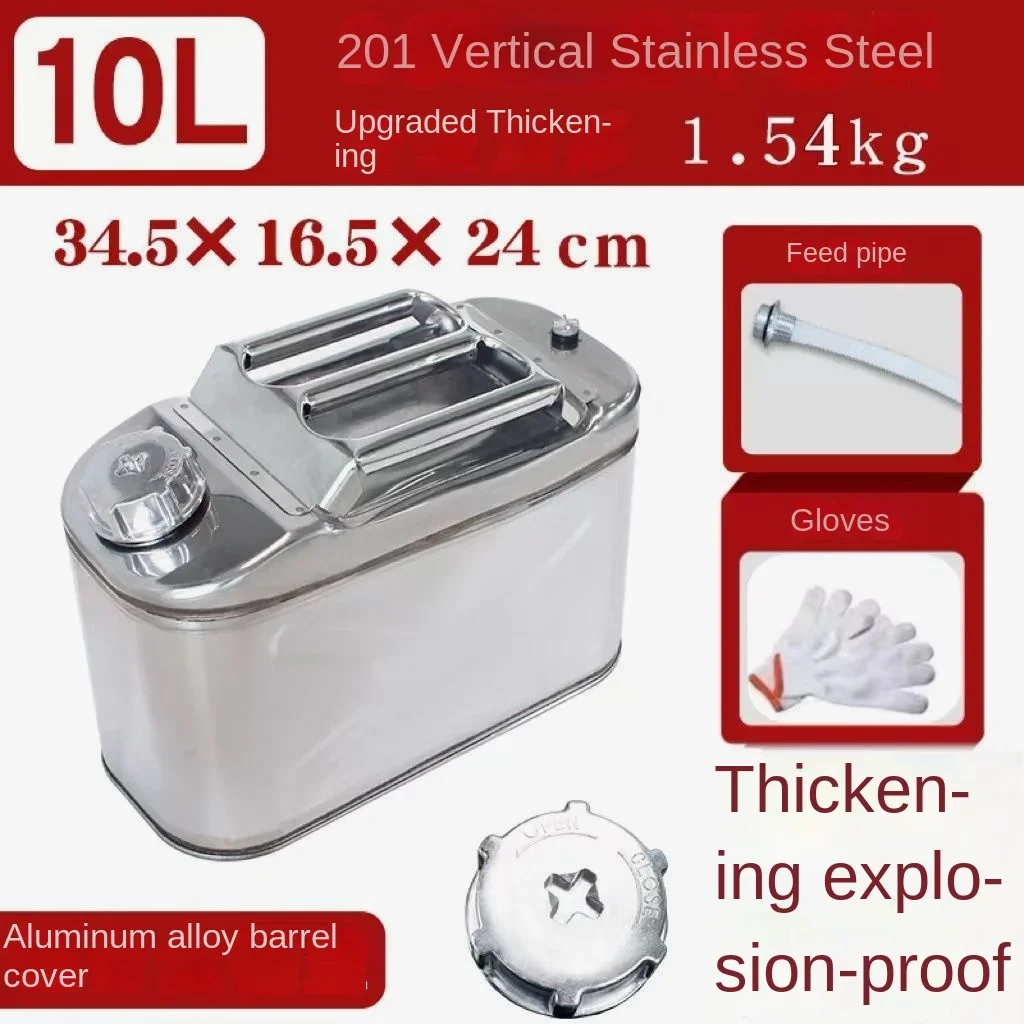 

Топливный бак из нержавеющей стали 10 л 201 для хранения бензина, газовый бак для автомобиля, мотоцикла, грузовика, автомобильные топливные щупы с масляной трубкой