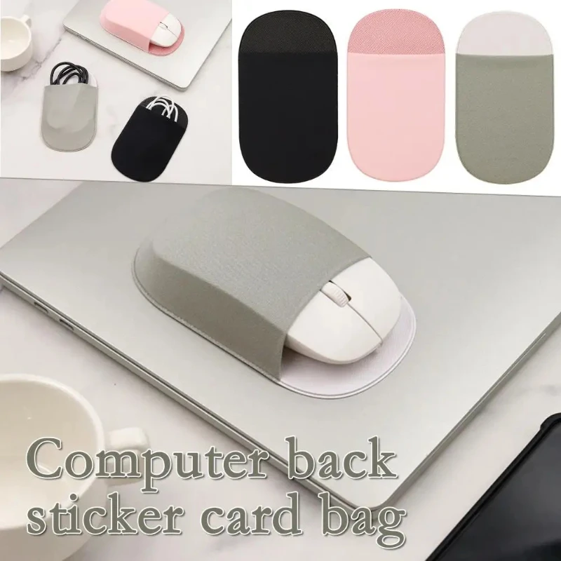 Новинка 1 шт. тонкий держатель для мыши эластичная наклейка чехол стика Карманный