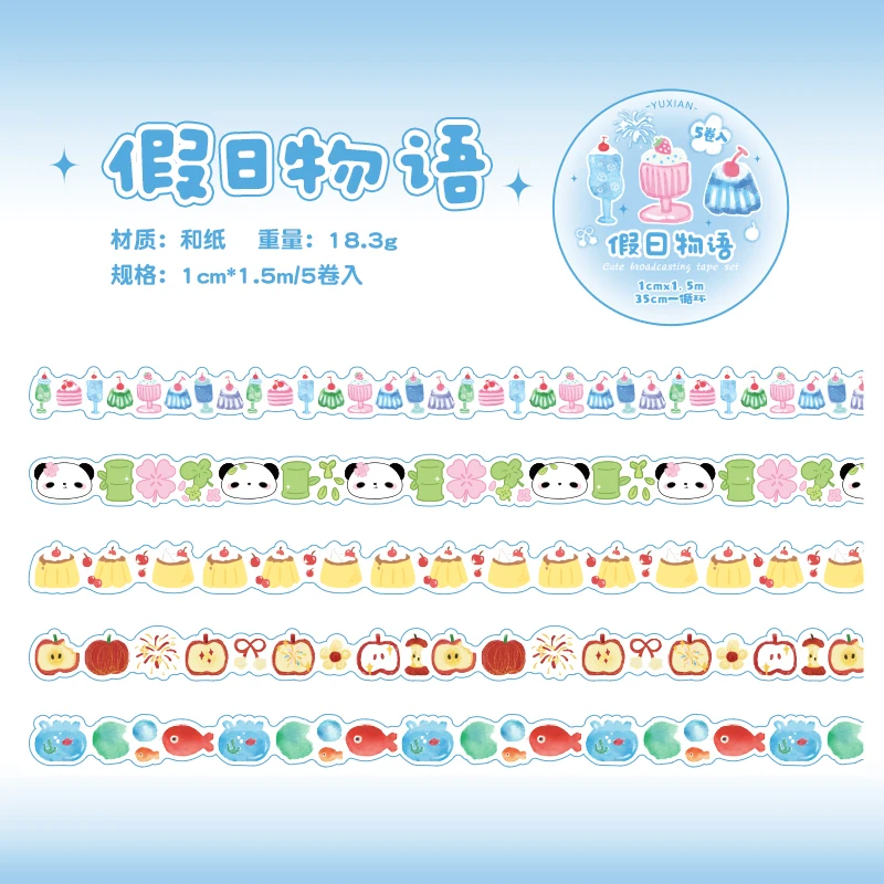 

Набор лент васи с героями мультфильмов