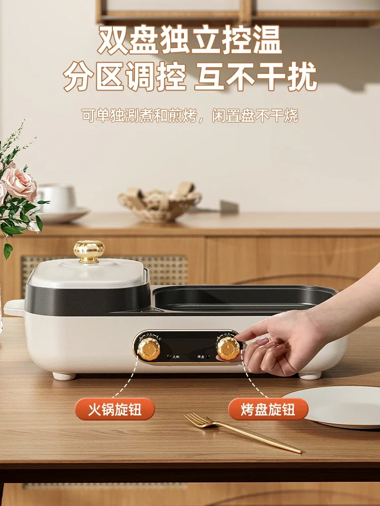 Электрический горячий горшок 220 В с антипригарным грилем-бездымный и
