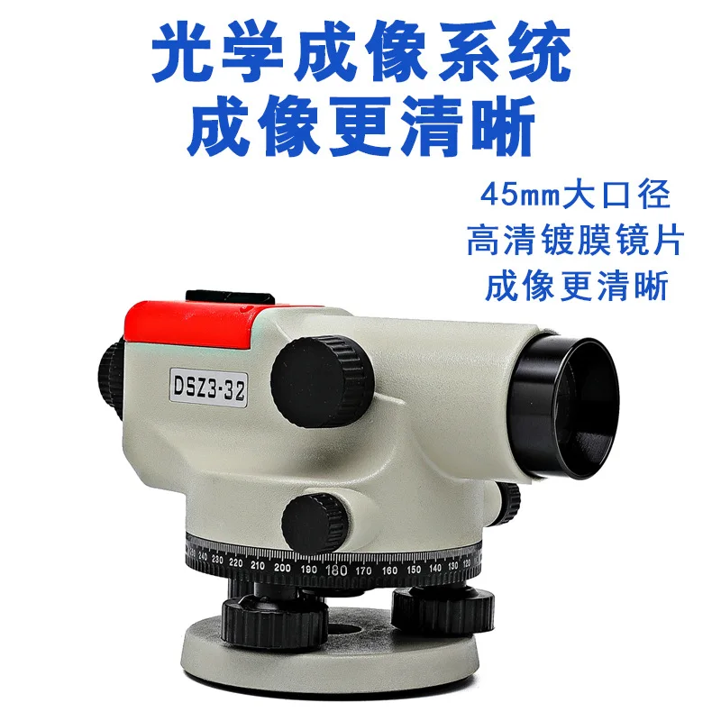 Стандартный высокоточный автоматический уровень выравнивания инженерный