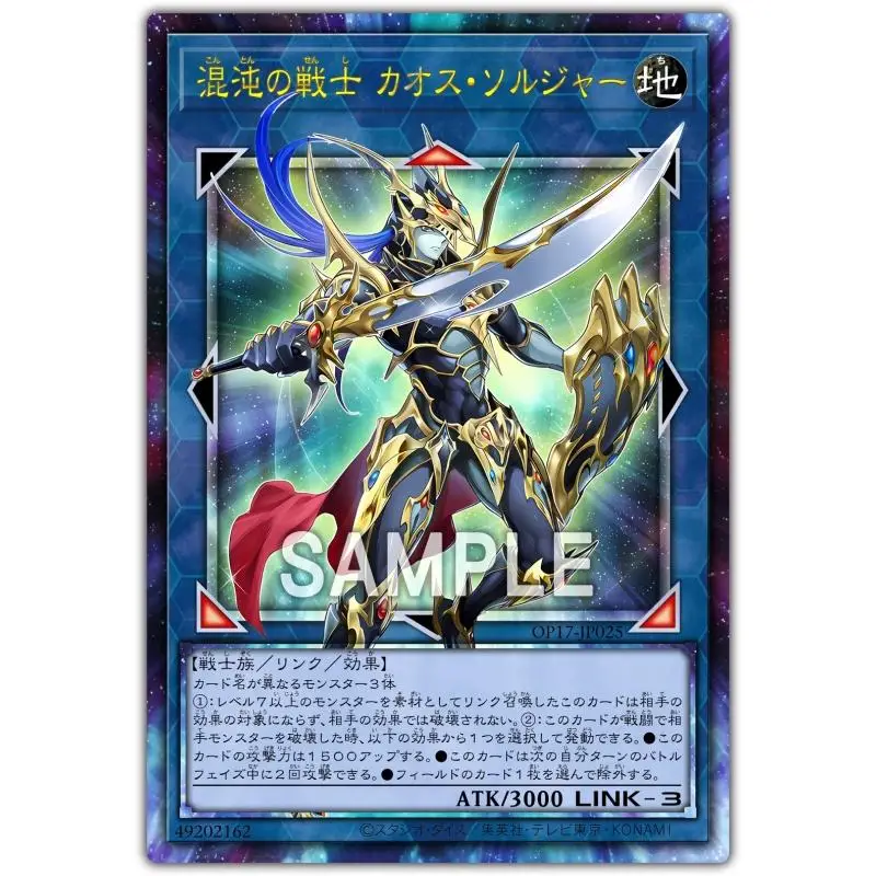 Yu-Gi-Oh полное изображение флэш-карта I P Maskerena Maxx C Nibiru the Primal Being сделай сам коллекция