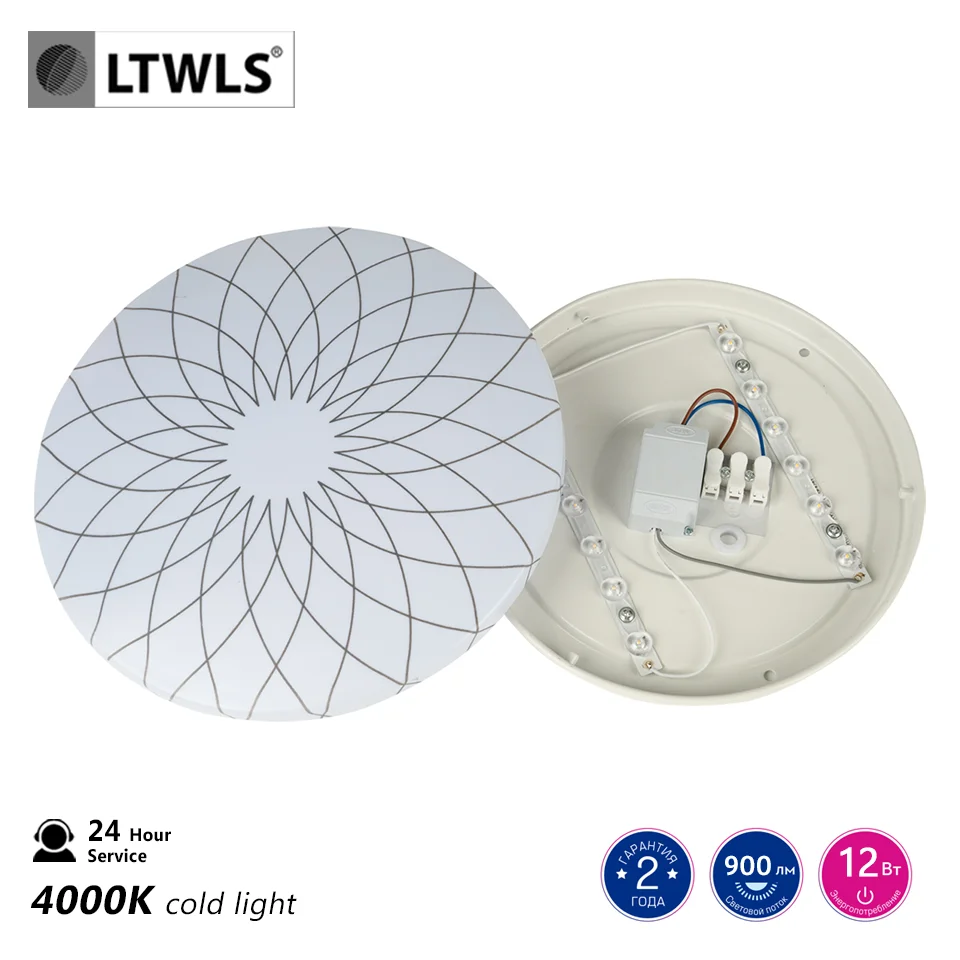 

LED Ceiling light Night light, 12W 8.66 inches,185-260V 4000K ,Extremely bright, Household light, Decoration light