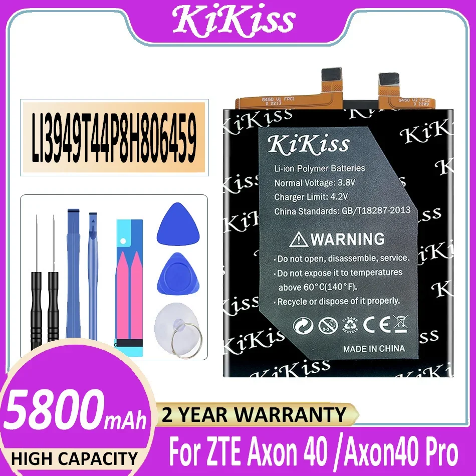 Аккумулятор LI3949T44P8H 806459 5800 мАч для ZTE Axon 40 Ultra/Pro A2023P/40Pro A2023 40Ultra Bateria