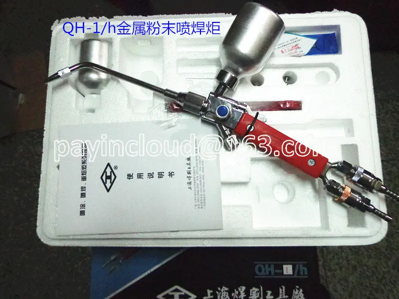 Shanghai сварочный и режущий инструмент фабрика стандартная мощность/высота 4/ч