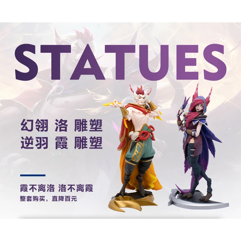 

League of Legends Xayah/Rakan Anime Figurine Official Authentic Game Periphery The Medium-sized Sculpture Model LOL Peripherals