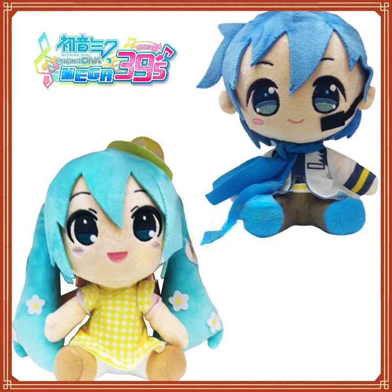 

2023 New Hatsune Miku Male and Female Cute Plush Doll Male Hatsune Sunflower Female Hatsune Doll Toys Children's Birthday Gift