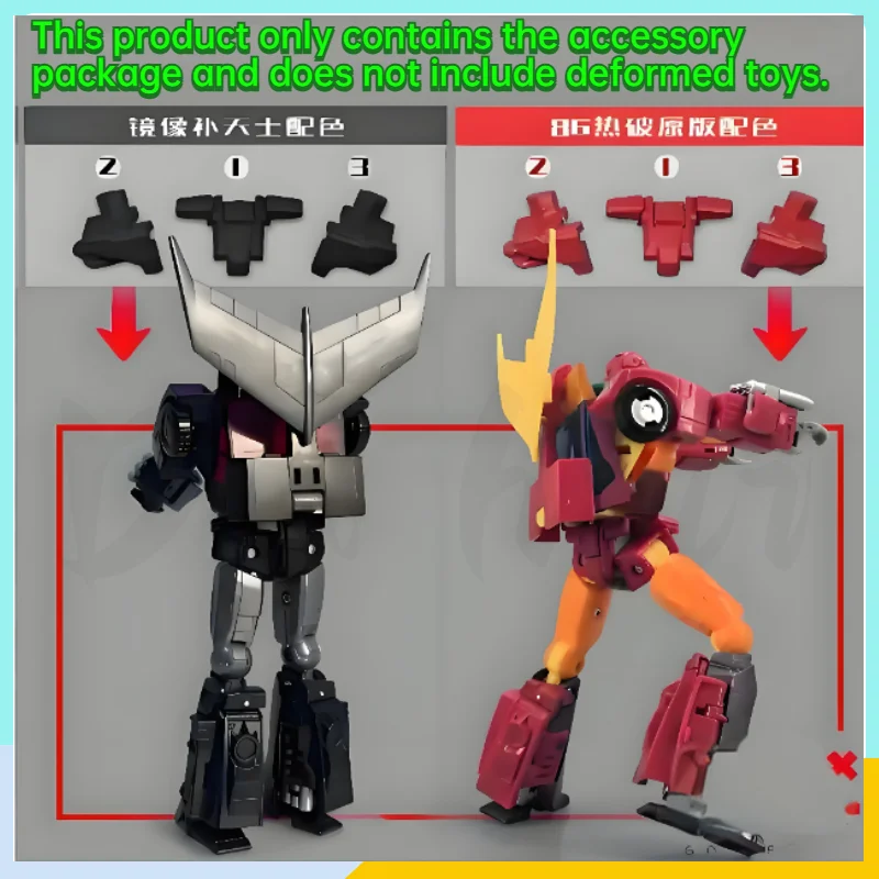 Фото В наличии: Набор аксессуаров SS86 Hot Break, оригинальный/зеркальный цвет Rodimus №1