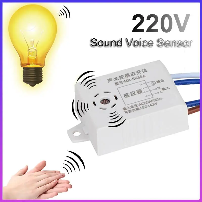 

LED Sound Sensor Switch Module 220V Detector Sound Voice Sensor Intelligent Auto On Off Light Switch Smart Home Accessories