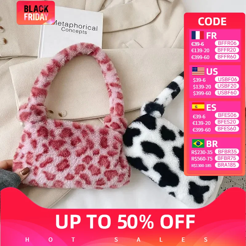 Женская мини-сумка на плечо с коровьим принтом цвет в ассортименте