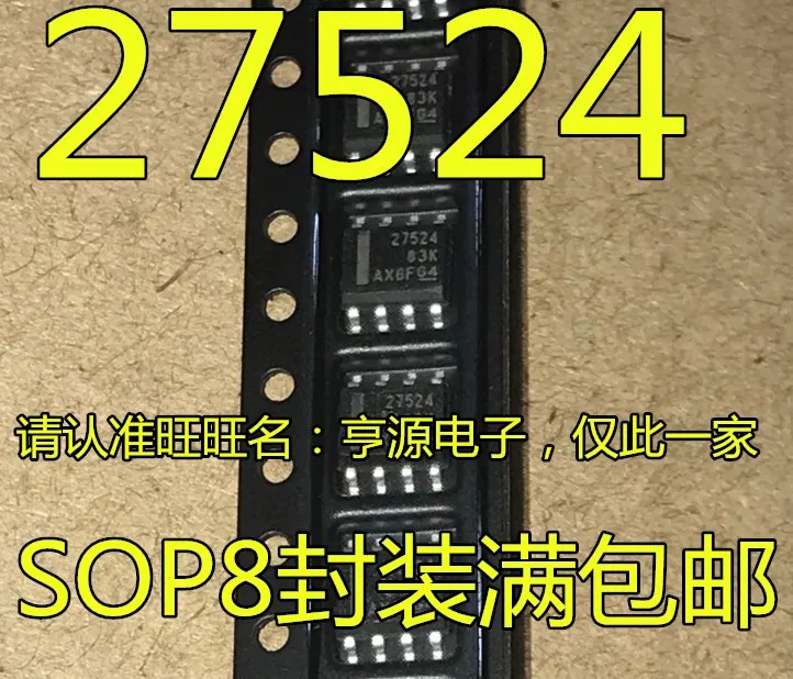 

20pcs/lot UCC27524 UCC27524DR 27524 SOP8 UCC27524DGNR MSOP8 100% New