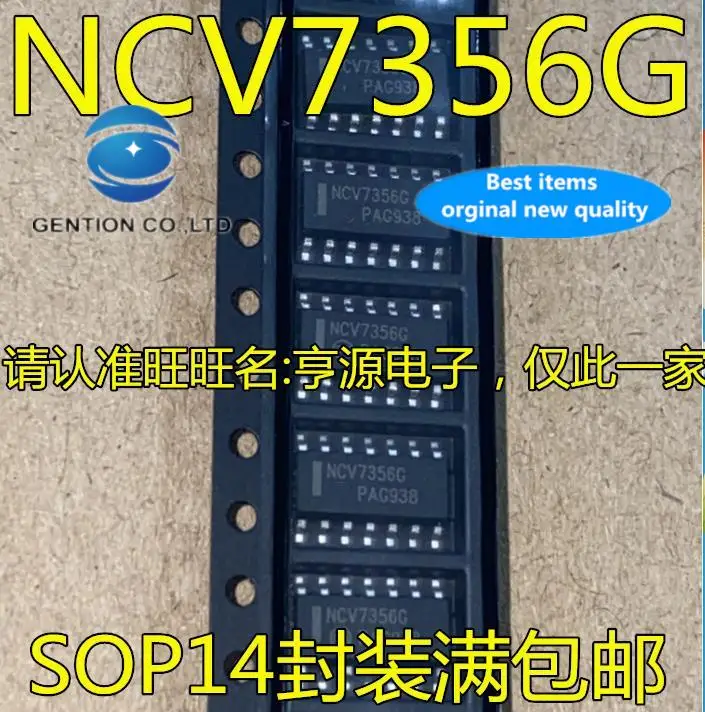 

10pcs 100% orginal new in stock NCV7356 NCV7356G NCV7356D2R2G SOP14 SMD transceiver chip