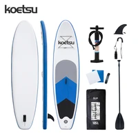 koetsu sup board blue grey inflatable sand up water sports surfboard stand up board competition beginner wakeboard